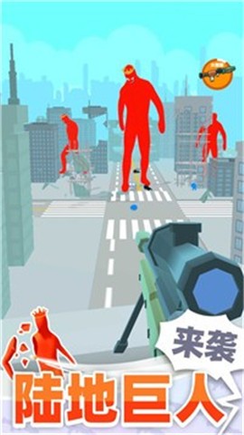 巨人猎手  v1.2.0