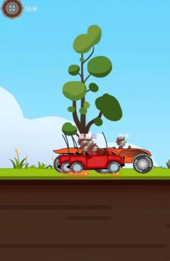 超能驾驶模拟  v1.0.5