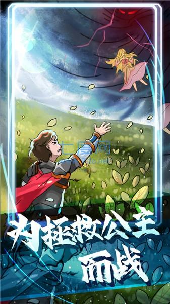 站在塔上的男人截图1