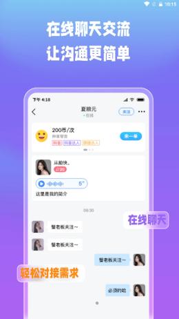 创意街 v1.1.2