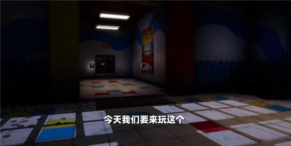 波比的游戏时间第一章正版