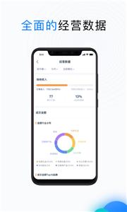 PMS快闪场地管理系统截图2