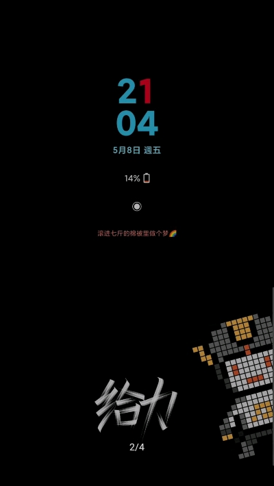 万物