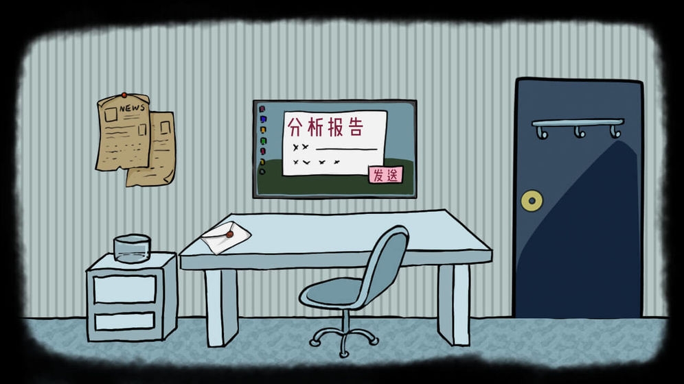 RustRed截图2