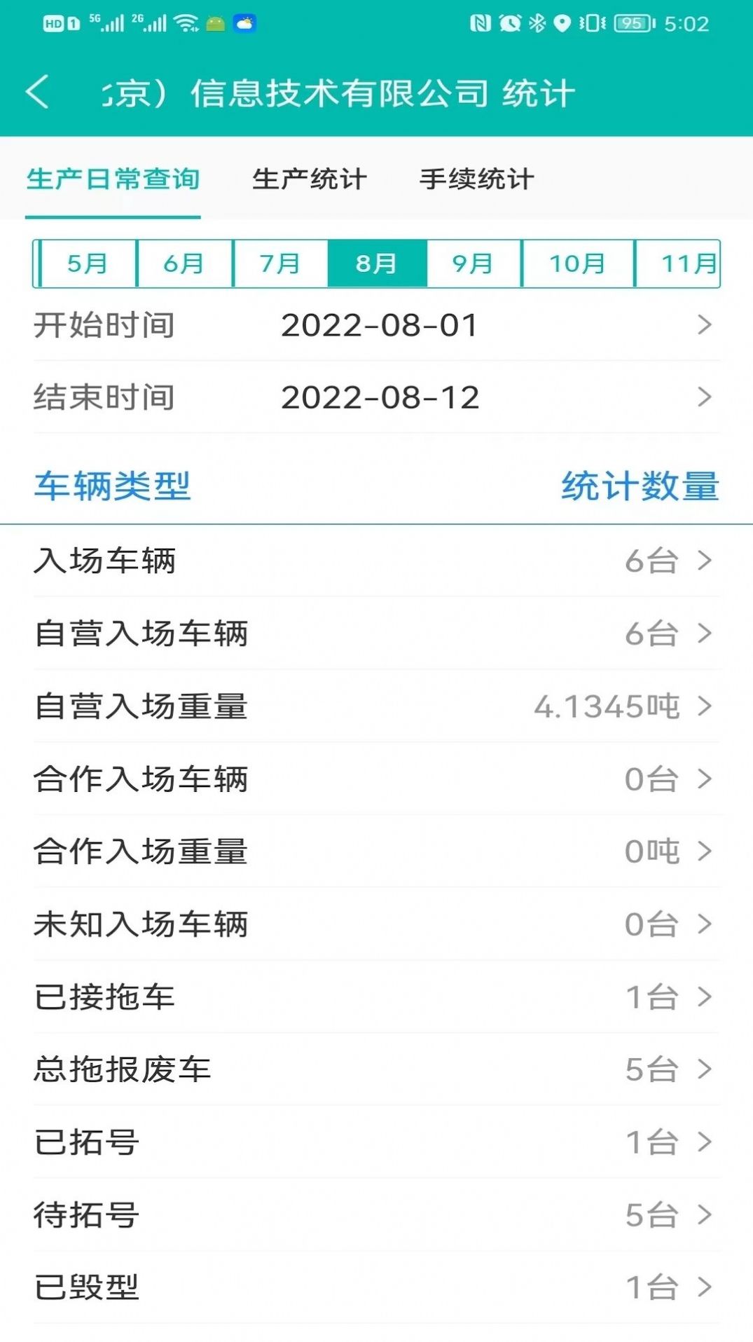 攒碳星球  v2.3.4_release_0