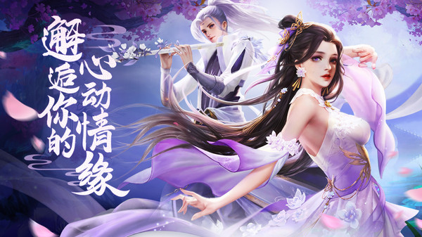 妖山封灵记手游官方版  v4.1.2