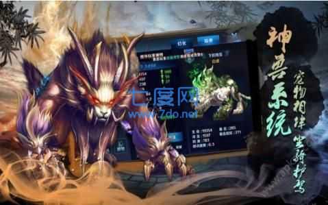 剑侠红尘传