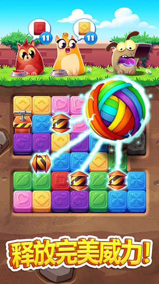 饼干猫爆炸最新版2023(Cookie Cats Blast)截图2