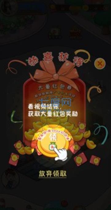 健康运动馆红包版截图0