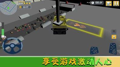 我的欢乐家园截图3