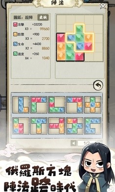 道友贩剑吗截图0