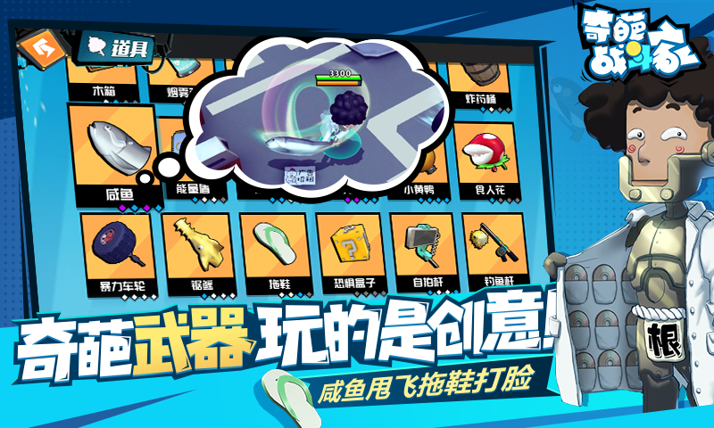 奇葩战斗家聂小隐