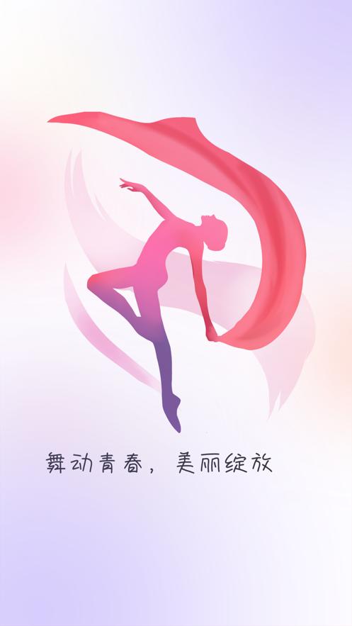 中国舞