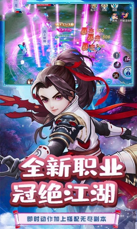 不死修仙人 v1.1.6