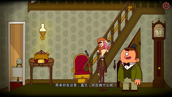 伯特伦费德历险记中文完整版截图1