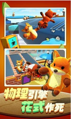 动物派对俱乐部游戏 v1.0