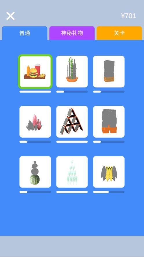 我做大宝剑贼六游戏中文安卓版  v4.0.2