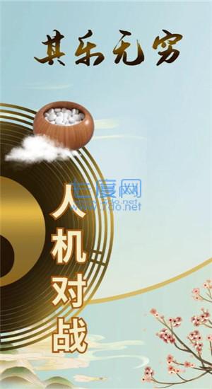 五子棋双人