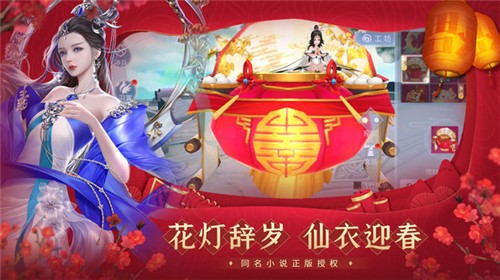 绝世战魂前传游戏截图2