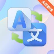 汉译英