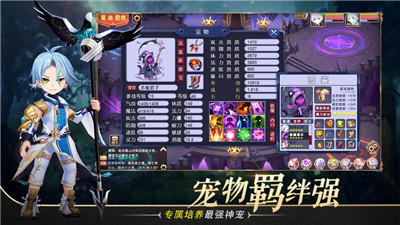 我们的战争