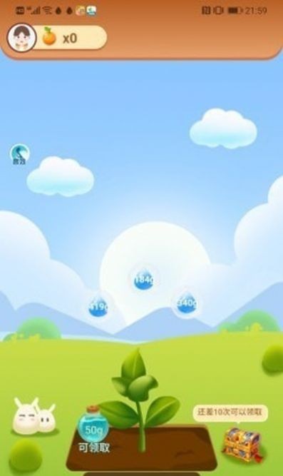 爱上果园红包版 v1.0.0