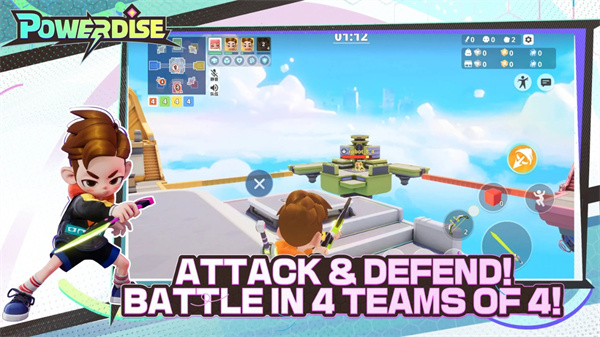 网易Powerdise  v0.9.0212.241308