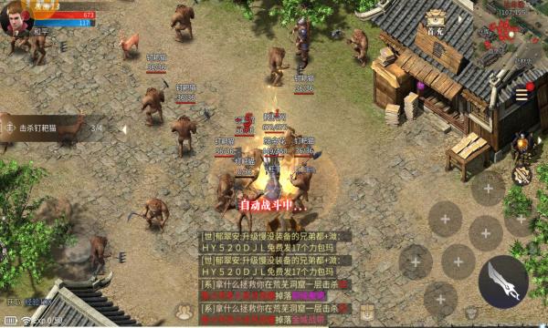 龙城战歌3D手游官方正式版  v3.3.3