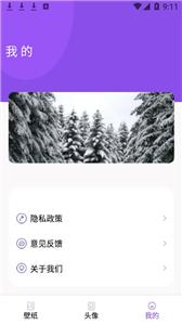 小熊桌面截图1