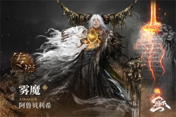 魂之刃2截图1
