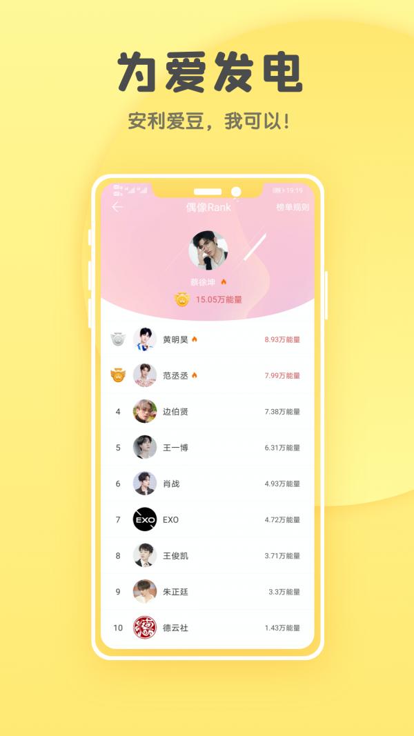 汤圆全本小说截图2
