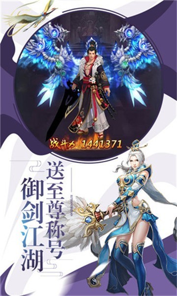 圣王仙途手游 2020-08-24 18:11