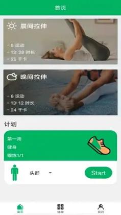 爱米体育健身