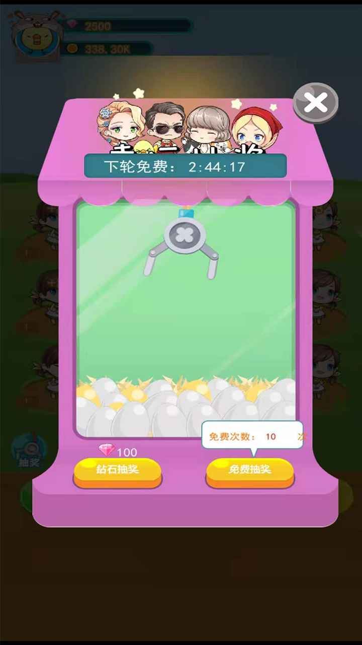 朋友农场.jpg