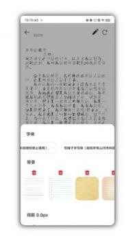 写锤子检讨书生成器截图1