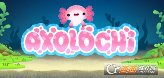 Axolochi萌宠蝾螈