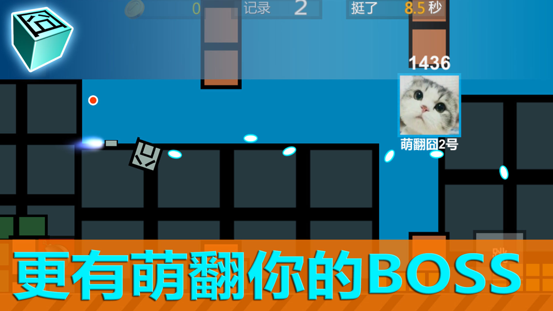 囧机大战截图0