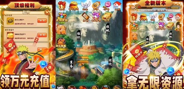 合金风暴2官方版