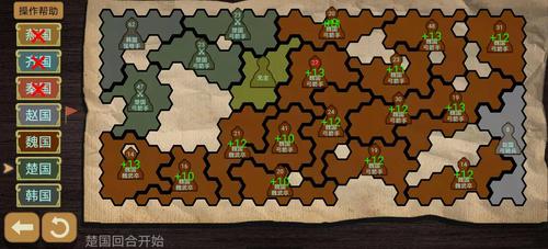 纸上谈兵模拟器内置菜单 v1.0