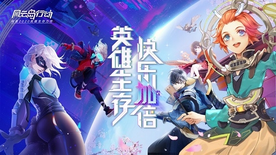 风云岛行动Eclipse Isle国际服截图3