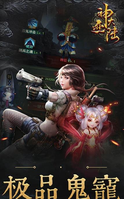 神迹大陆开天古墓手游官方版图片1