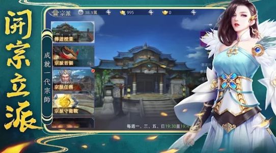 神魔炼我命不由天官方正版手游图片1