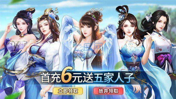战姬三国角色破解版 v2.6.5