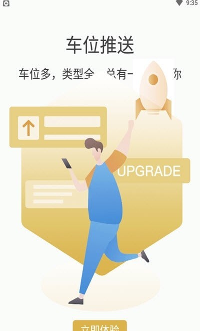 鹿泊有位.jpg