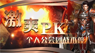 英雄城神途
