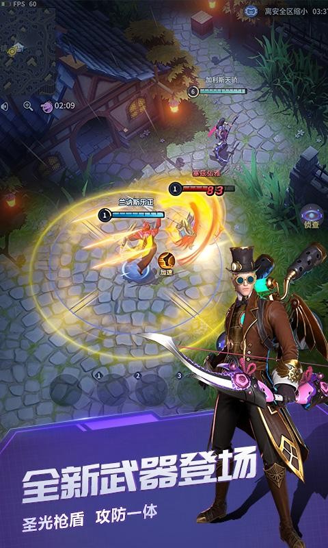 战塔英雄安卓版 v4.1.1