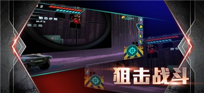 雷霆战火特别行动官方版截图1