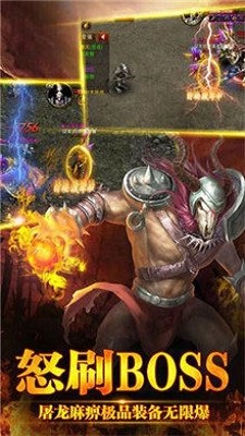 冰雪服稳定版 v1.3.121