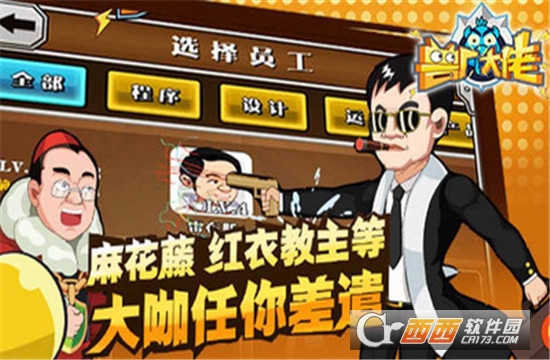 兽厂大佬截图1