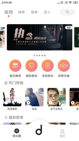 魔音音乐.jpg